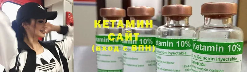 цена наркотик  Воркута  Кетамин ketamine 