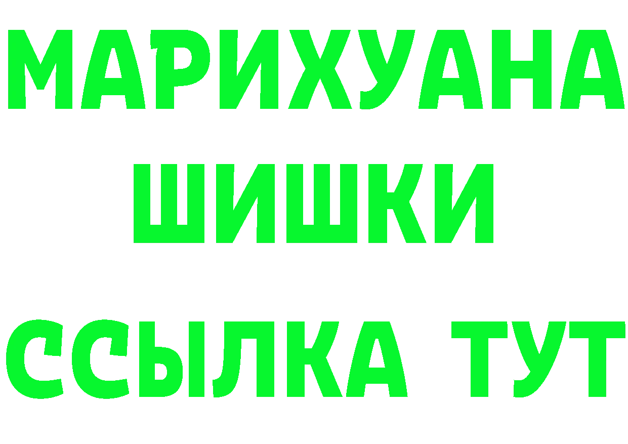 Магазины продажи наркотиков  телеграм Воркута