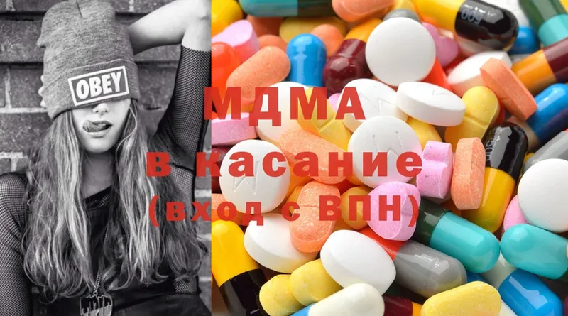 закладки  Воркута  MDMA кристаллы 