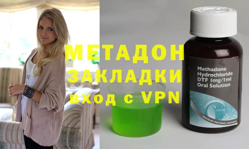 хочу наркоту  Воркута  МЕТАДОН VHQ 